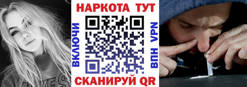 Сколько стоит Удомля АМФ Канабис Кокаин СК Меф ГАШИШ