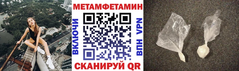 Амфетамин Розовый  Удомля 