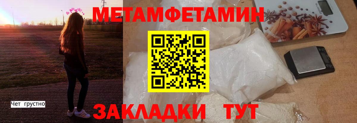 Amphetamine  АМФ VHQ  Вход с VPN  Удомля 