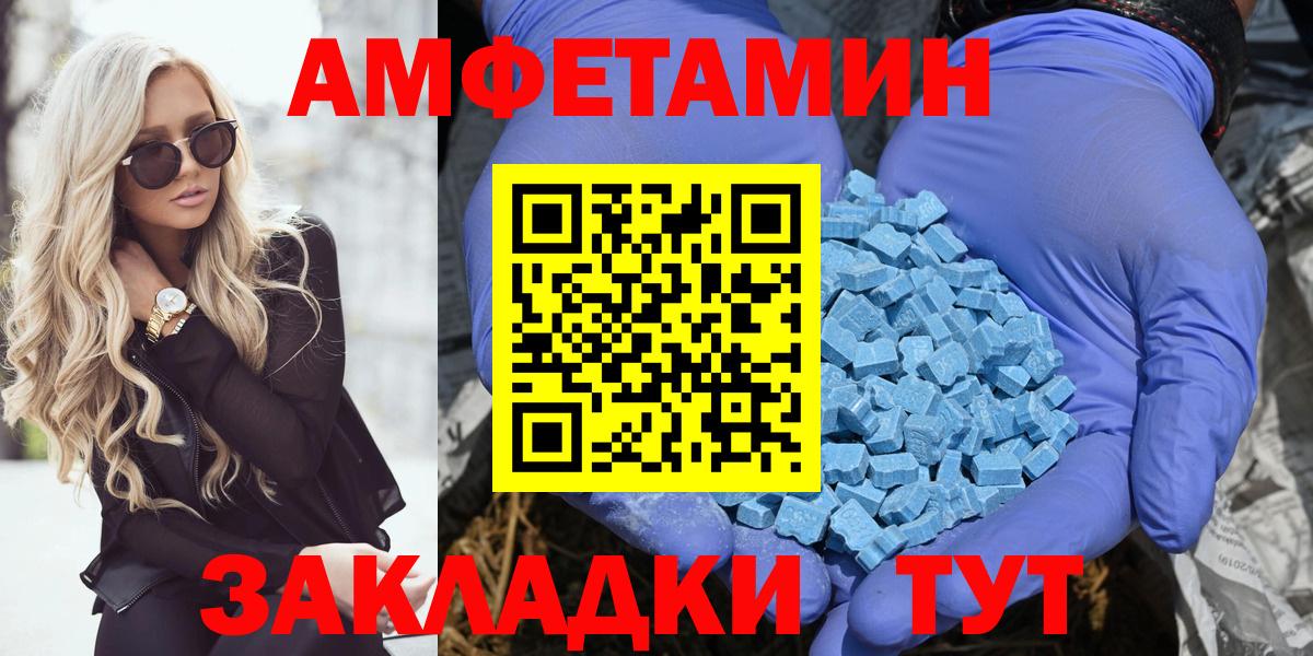 АМФ Premium Удомля