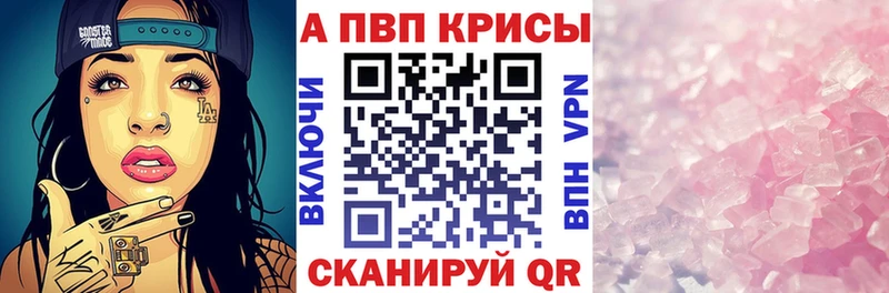 Alfa_PVP СК  закладки  Удомля 