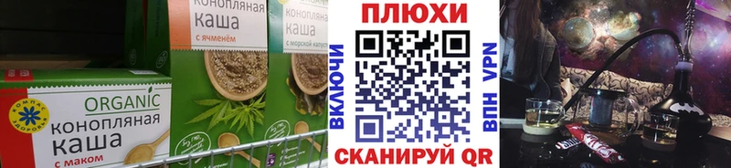 Canna-Cookies марихуана  Удомля 