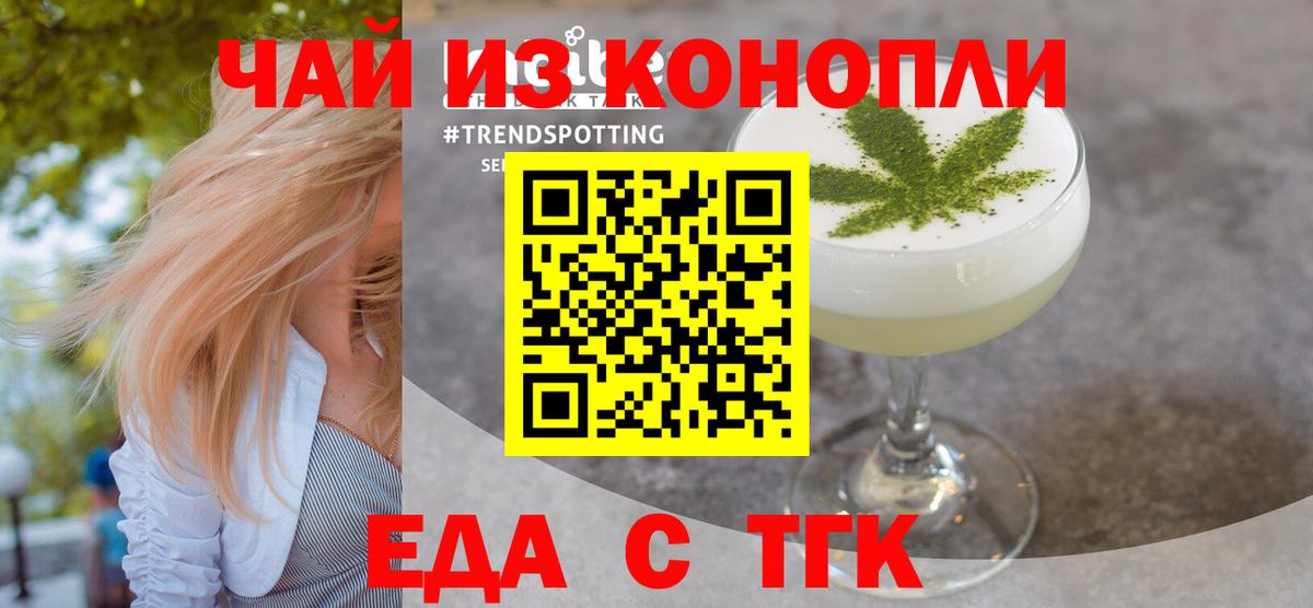 Альфа ПВП Удомля