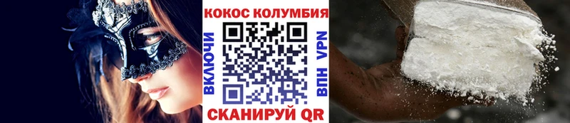 Cocaine FishScale  Удомля 