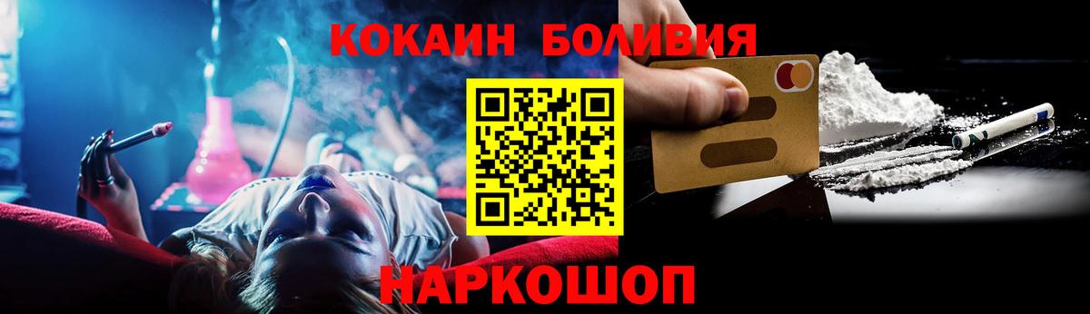 А ПВП  Гарик  Каннабис  Cocaine  Вход с VPN  Гарик  Удомля  Меф  NBOMe 