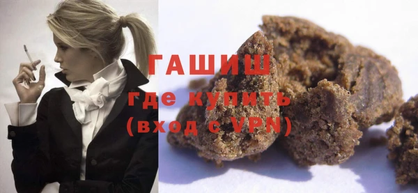 крисы Протвино