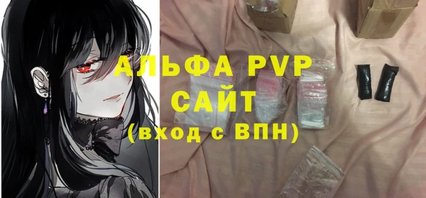 а пвп мука Надым