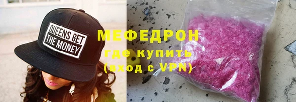 молекула духа Билибино