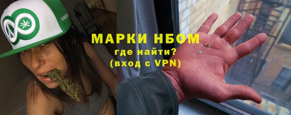 мефедрон Болохово