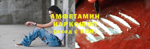 меф Болотное