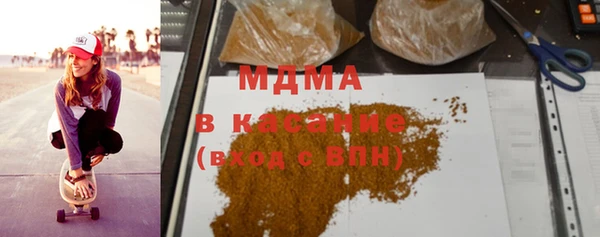 молекула духа Билибино