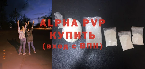 скорость Усолье-Сибирское