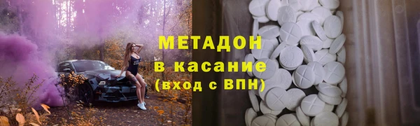 молекула духа Билибино