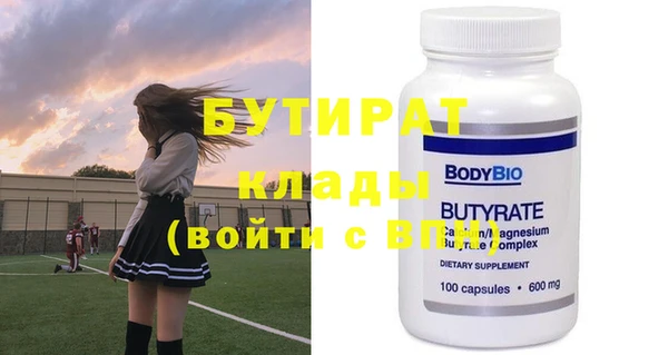 дистиллят марихуана Пролетарск