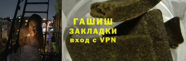 альфа пвп VHQ Покачи