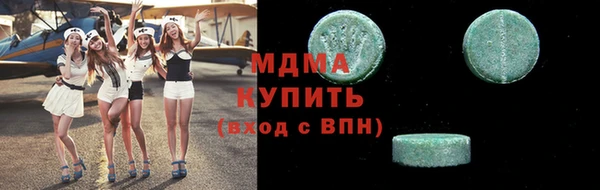 шишки Беслан