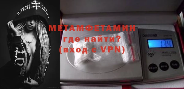 МДМА Покров