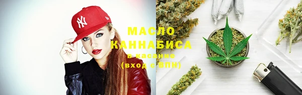 дистиллят марихуана Пролетарск