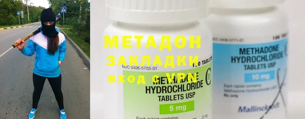молекула духа Билибино