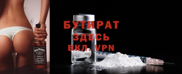 прущая мука Покровск
