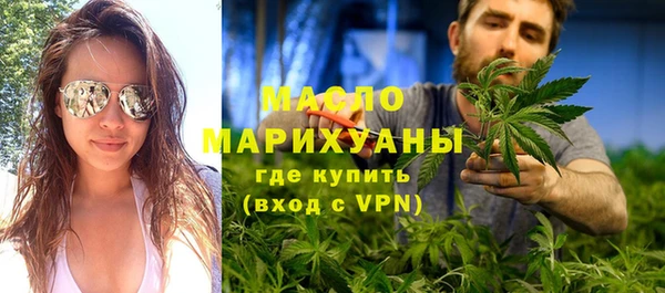 крисы Протвино