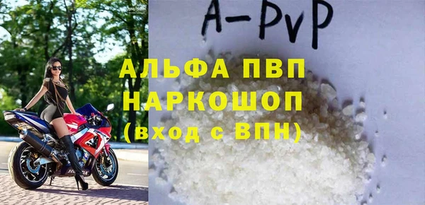 a pvp Бикин