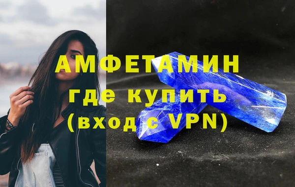 шишки Беслан