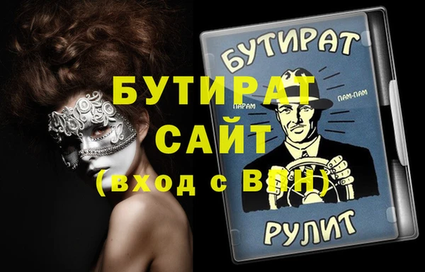 бошки Приозерск