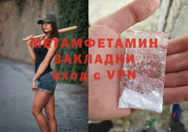 дистиллят марихуана Пролетарск