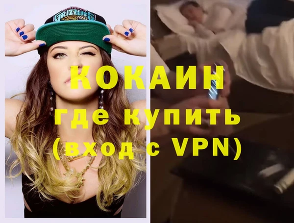 дистиллят марихуана Пролетарск