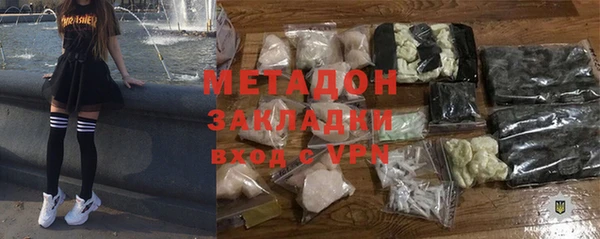 альфа пвп VHQ Усмань
