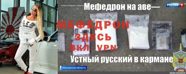 шишки Беслан
