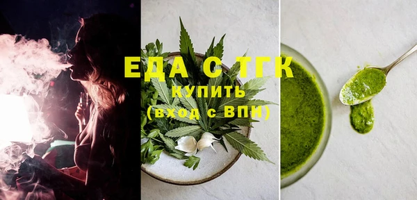 крисы Протвино