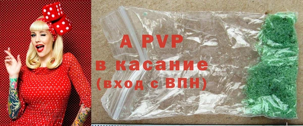 бошки Приозерск