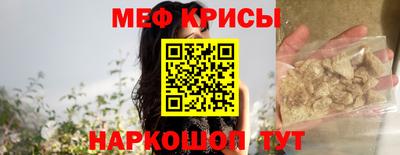 мескалин Донской