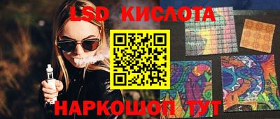 мескалин Донской