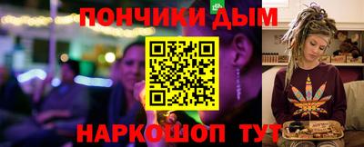 кристаллы Дубна