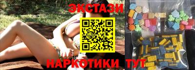 кристаллы Дубна