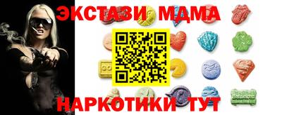 кристаллы Дубна
