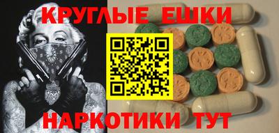 мескалин Донской