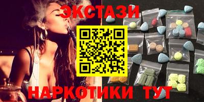 кристаллы Дубна