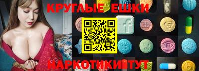 первитин Донецк