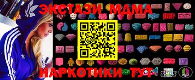первитин Донецк