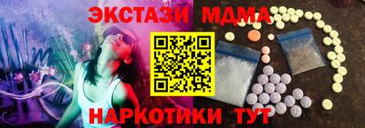 амф Абинск