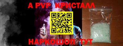 мескалин Донской