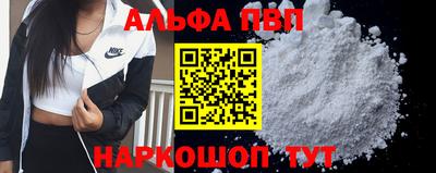 первитин Донецк
