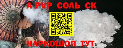 первитин Донецк