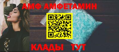 кристаллы Дубна