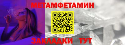 первитин Донецк
