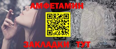 первитин Донецк